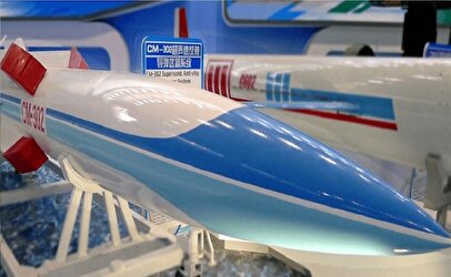 خرید موشک‌های مافوق صوت کروز از چین / بهترین موشک‌های ضدکشتی جهان در راه ایران