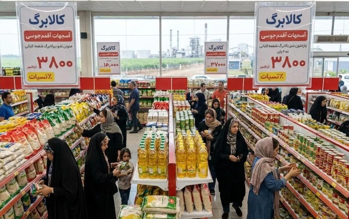 آغاز فاز جدید اجرای کالابرگ الکترونیک از ۱۵ اسفند ۱۴۰۴ / با افزایش اعتبار کالابرگ موافقت شد؟