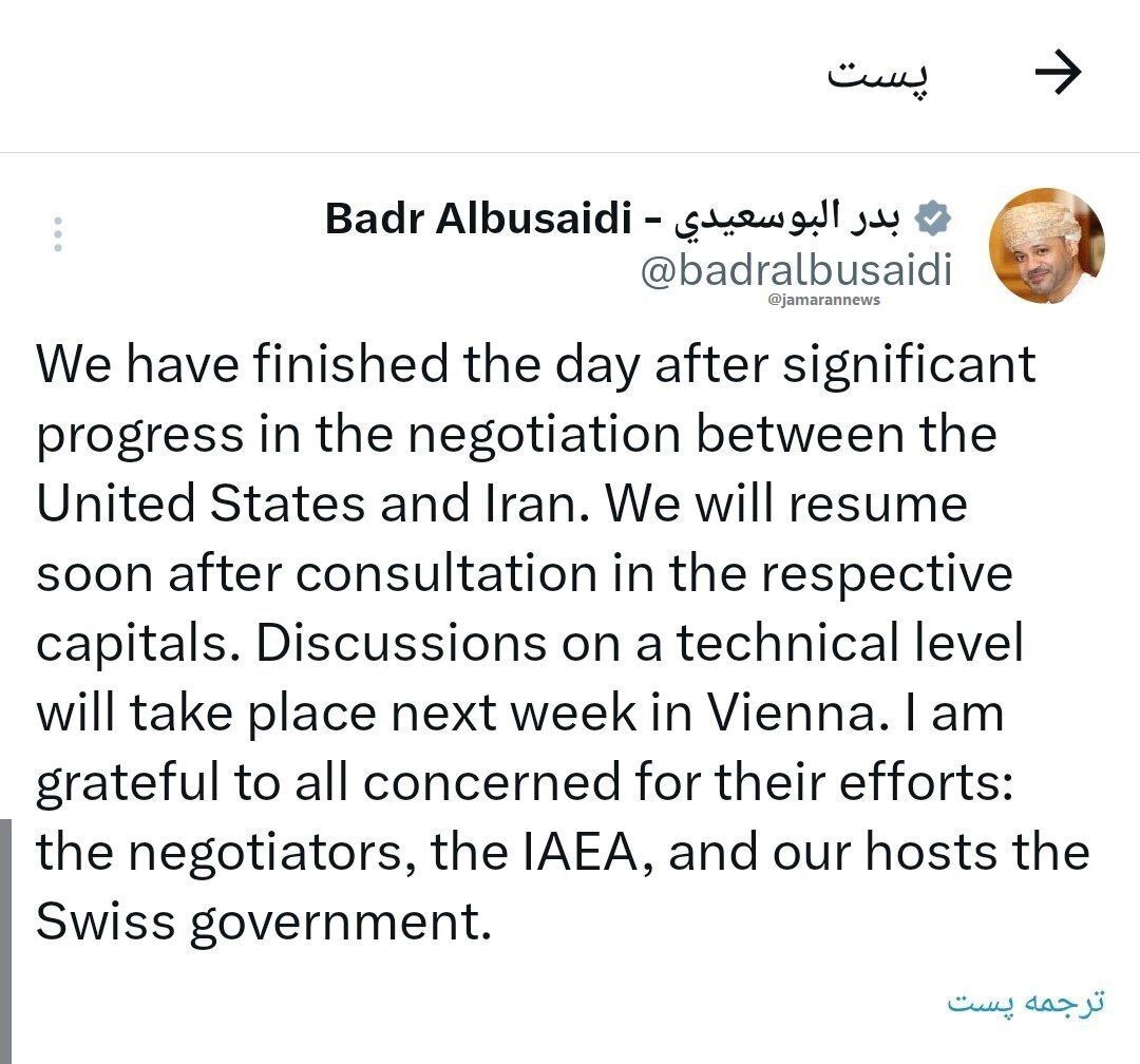 نتیجه نهایی مذاکرات ایران و آمریکا امروز ۷ اسفند ۱۴۰۴ اعلام شد نتیجه نهایی مذاکرات ایران و آمریکا امروز ۷ اسفند ۱۴۰۴ اعلام شد