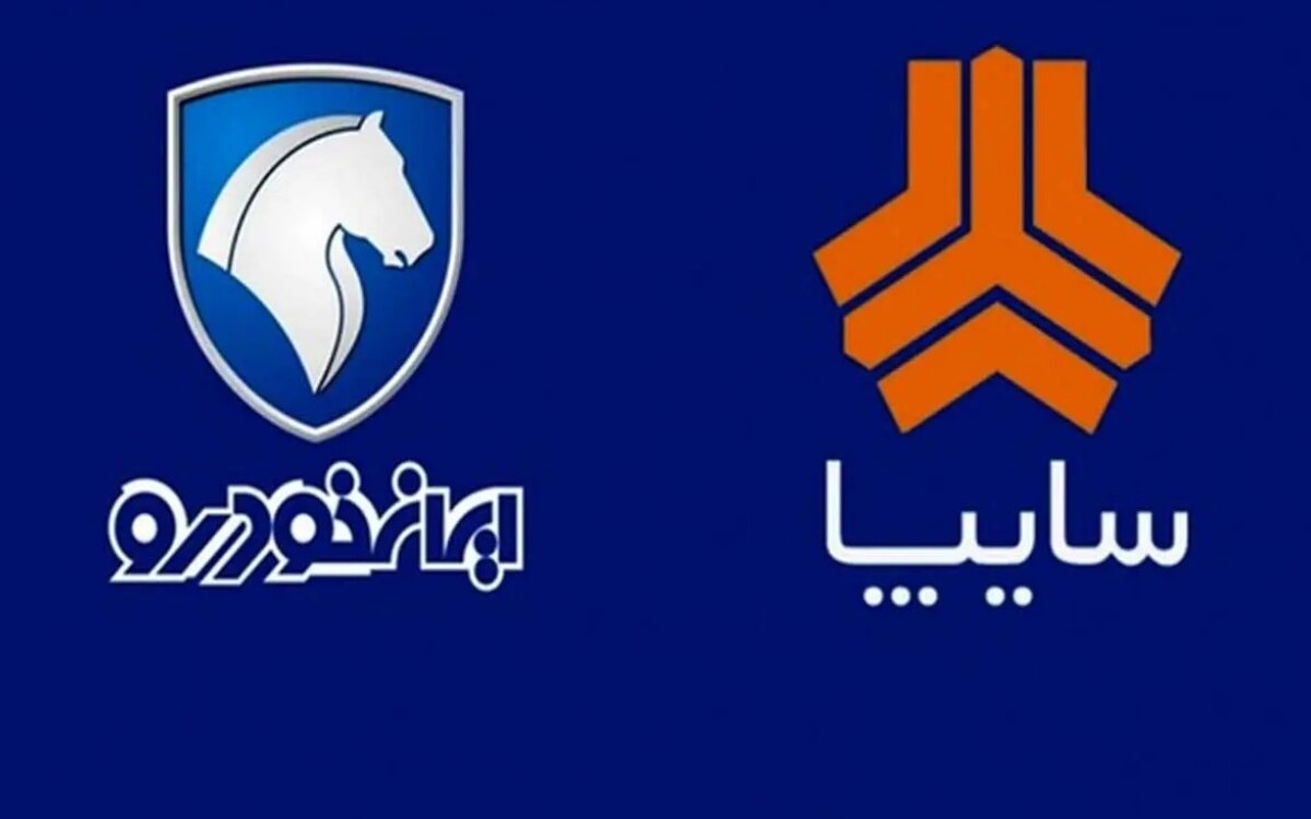 قیمت محصولات ایران خودرو و سایپا امروز ۹ اسفندماه ۱۴۰۴ / کاهش قیمت‌ خودرو ادامه دارد + جدول
