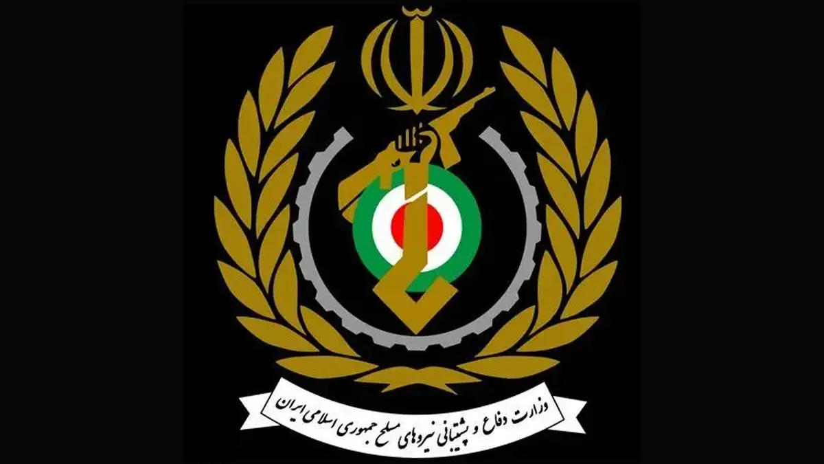 بیانیه وزارت دفاع درباره ادامه جنگ با آمریکا و اسرائیل