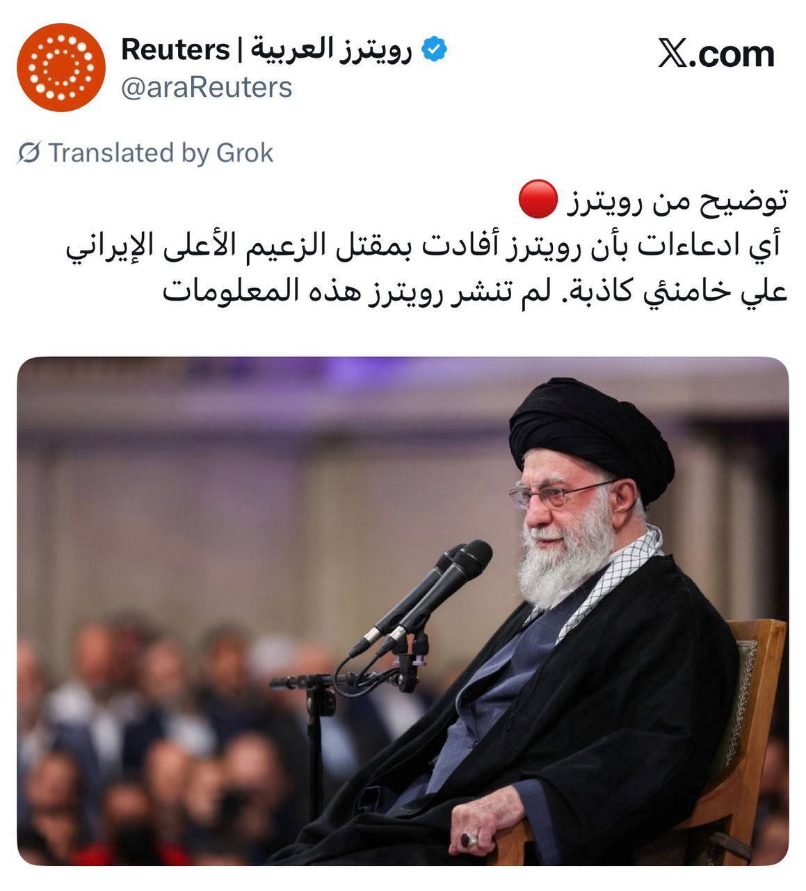 خبر جدید رویترز درمورد رهبر انقلاب