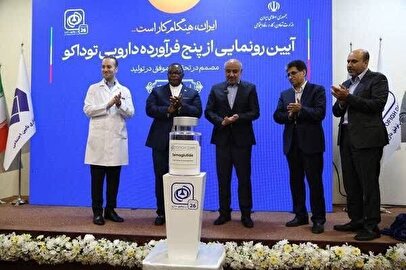 تلاش شستا برای تولید دارو‌های جدید به منظور ارتقای نظام سلامت و حل مشکلات بیماران