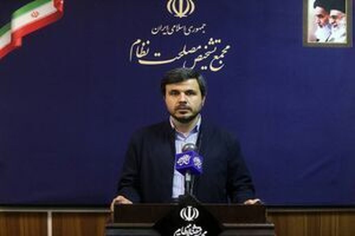 بررسی پالرمو در جلسه امروز مجمع تشخیص