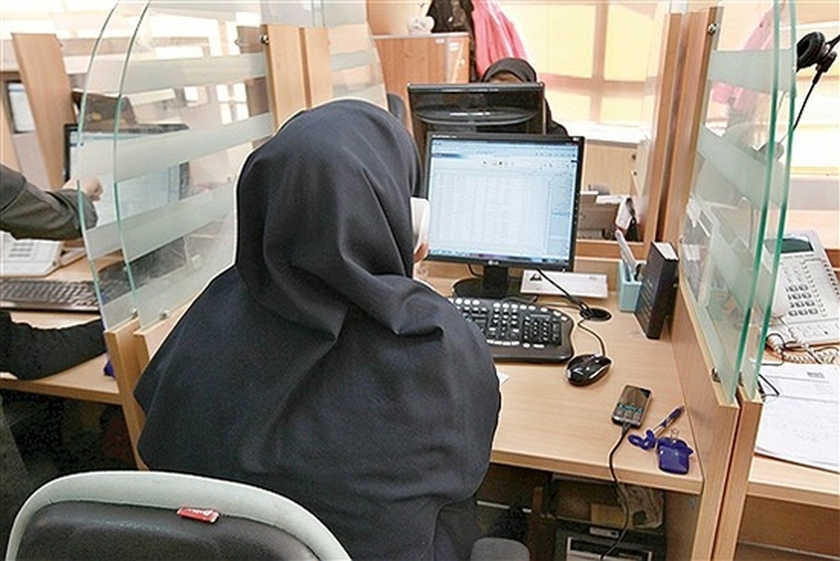 خبر جدید سازمان اداری و استخدامی در مورد تغییر ساعت کاری کارمندان خبر جدید سازمان اداری و استخدامی در مورد تغییر ساعت کاری کارمندان