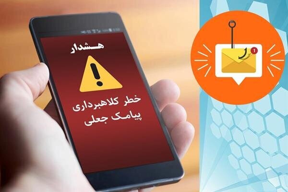 پیامک «یارانه معیشتی» قربانی گرفت! +جزئیات پیامک «یارانه معیشتی» قربانی گرفت! +جزئیات