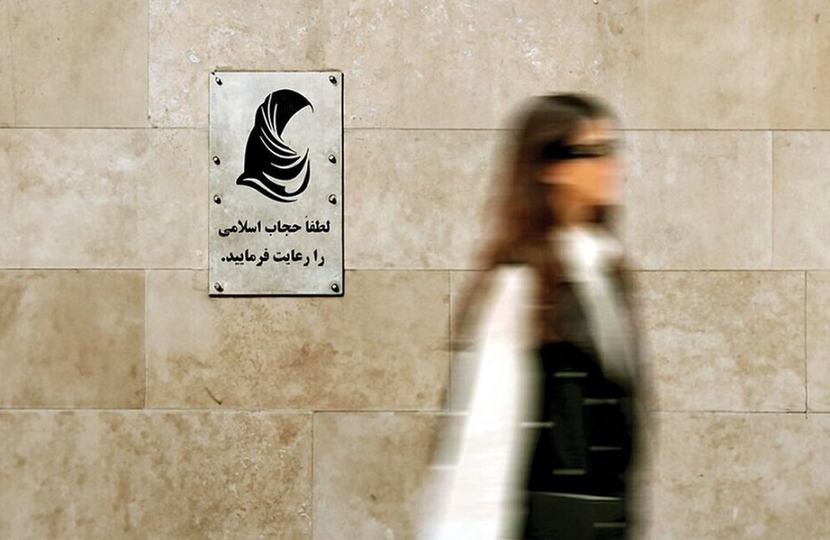 پیامک تذکر حجاب به گیلان هم رسید