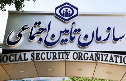 خبر خوش تامین اجتماعی به مادران باردار/ شزایط دریافت کمک هزینه بارداری در سال ۱۴۰۴
