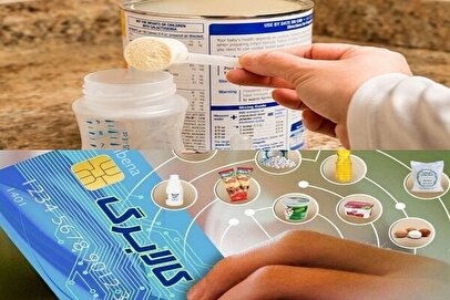 شیر خشک به لیست اقلام کالابرگی اضافه شد؟