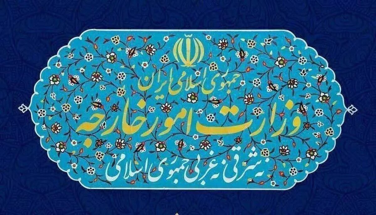 اولین واکنش وزارت خارجه نسبت به تحریمهای جدید آمریکا اولین واکنش وزارت خارجه نسبت به تحریمهای جدید آمریکا