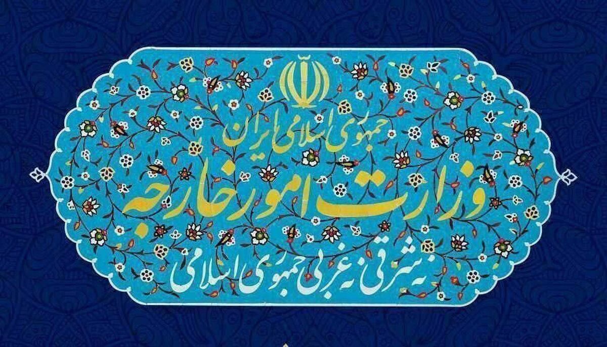 بیانیه وزارت خارجه درخصوص تهدید و فشار در کنار مذاکرات ایران و آمریکا بیانیه وزارت خارجه درخصوص تهدید و فشار در کنار مذاکرات ایران و آمریکا