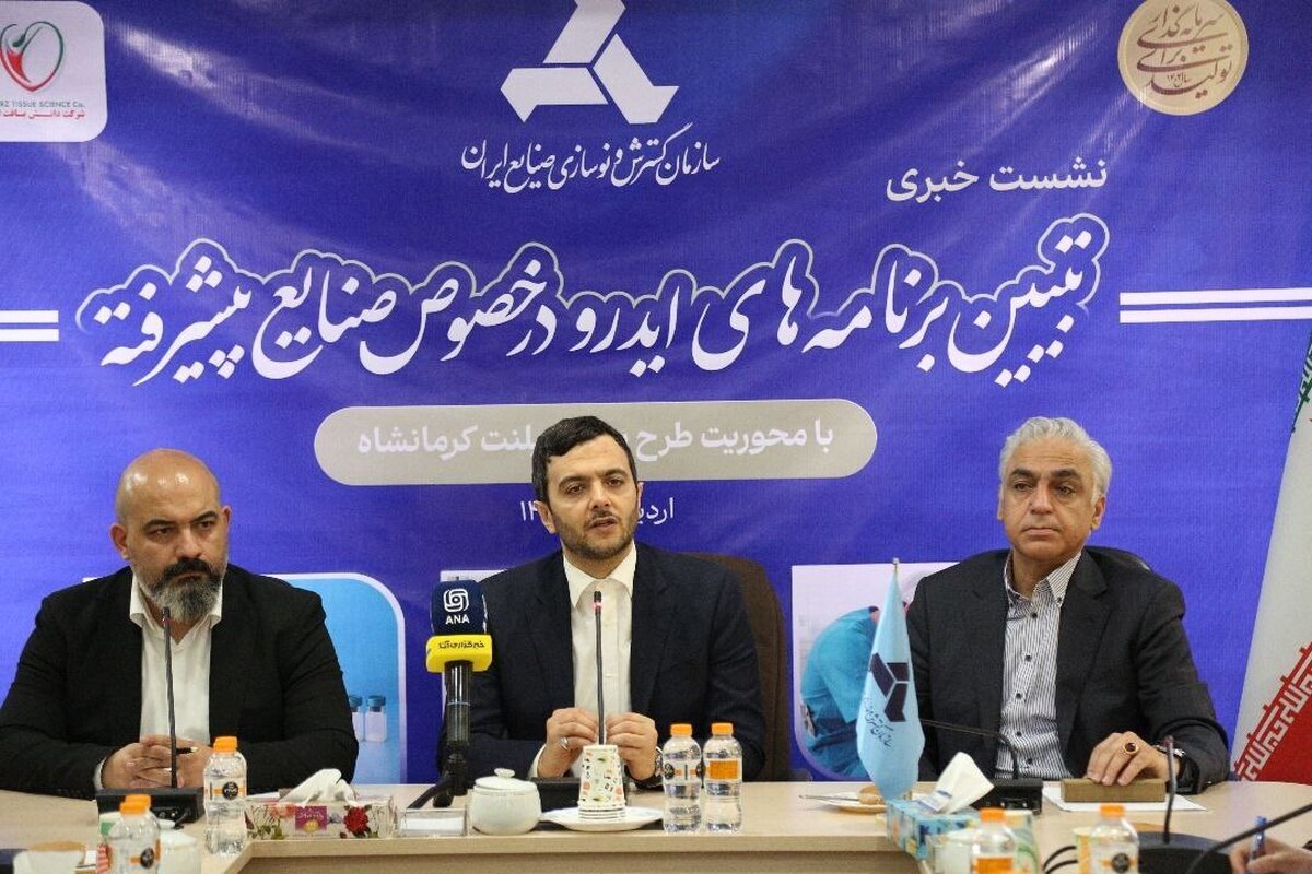 گسترش تولید بیوایمپلنتها در کشور با مشارکت ایدرو گسترش تولید بیوایمپلنتها در کشور با مشارکت ایدرو