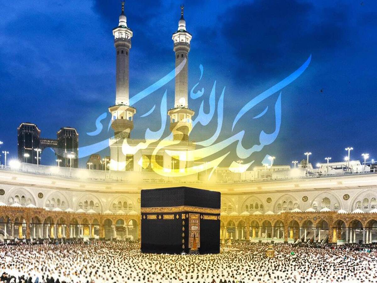 اعلام بسته تخفیفی و تعرفه ایرانسل ویژه حج ۱۴۰۴ اعلام بسته تخفیفی و تعرفه ایرانسل ویژه حج ۱۴۰۴