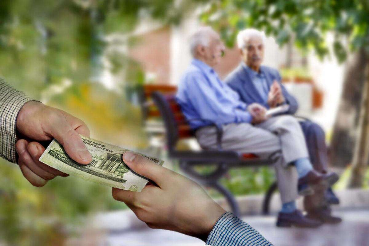 واریزی ۵۰ میلیون تومانی برای بازنشستگان/ متقاضیان بخوانند واریزی ۵۰ میلیون تومانی برای بازنشستگان/ متقاضیان بخوانند