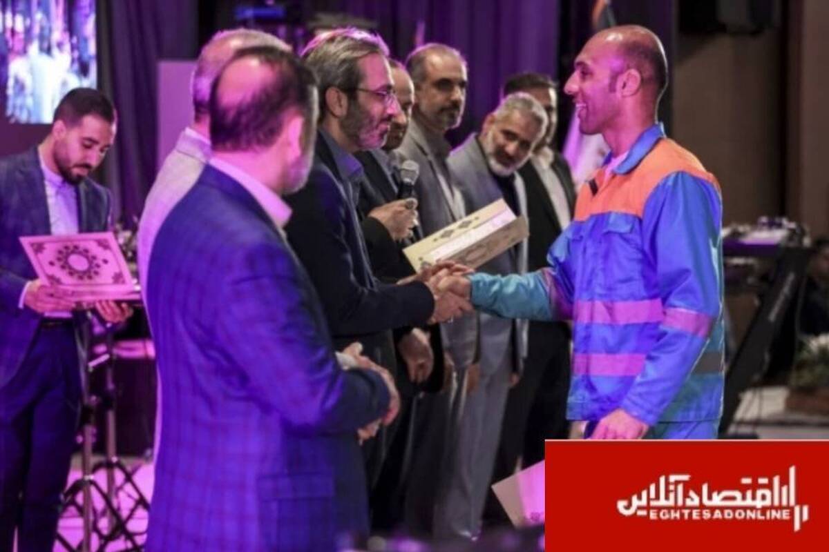 تجلیل از ۳۵۰ «سبزبان و پاکبان» نمونه در جشن بزرگ کار و کارگر تجلیل از ۳۵۰ «سبزبان و پاکبان» نمونه در جشن بزرگ کار و کارگر