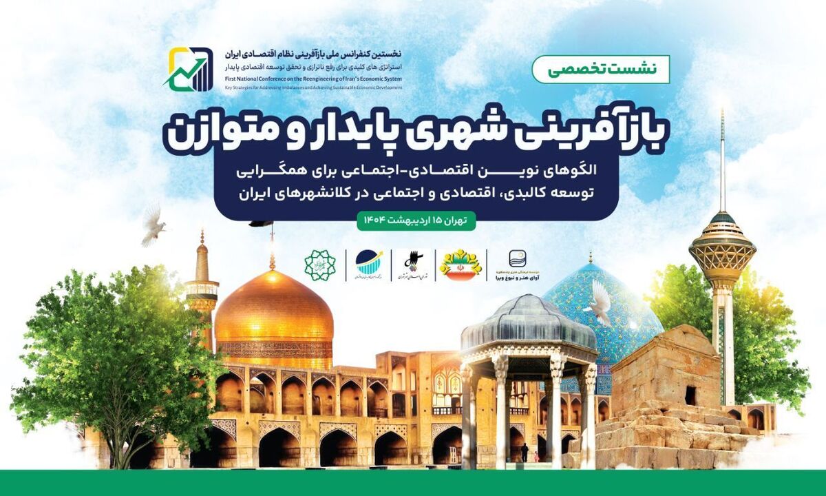 مدیرعامل فروشگاههای زنجیرهای شهروند در جمع نخبگان بازآفرینی شهری مدیرعامل فروشگاههای زنجیرهای شهروند در جمع نخبگان بازآفرینی شهری