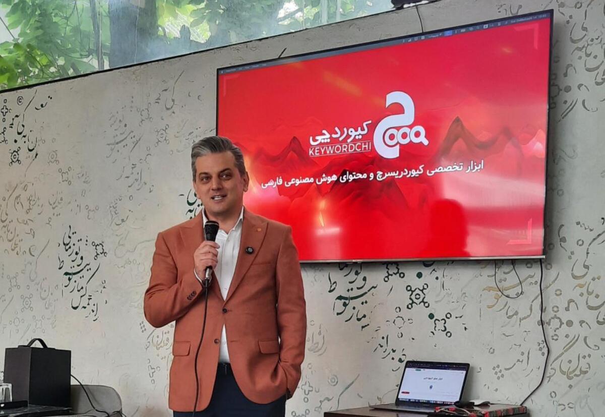 رونمایی از ابزار جدید کیوردچی با تمرکز بر دادههای جستجوی دیجیکالا رونمایی از ابزار جدید کیوردچی با تمرکز بر دادههای جستجوی دیجیکالا