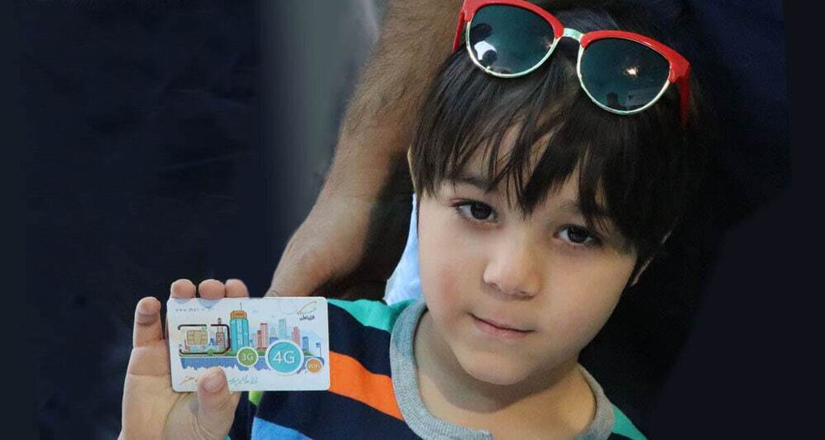 چطور سیم کارت معمولی را به سیم کارت کودک تبدیل کنیم؟ + فیلم چطور سیم کارت معمولی را به سیم کارت کودک تبدیل کنیم؟ + فیلم