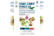 نوآوری‌های جهانی به نمایشگاه تهران می‌آید