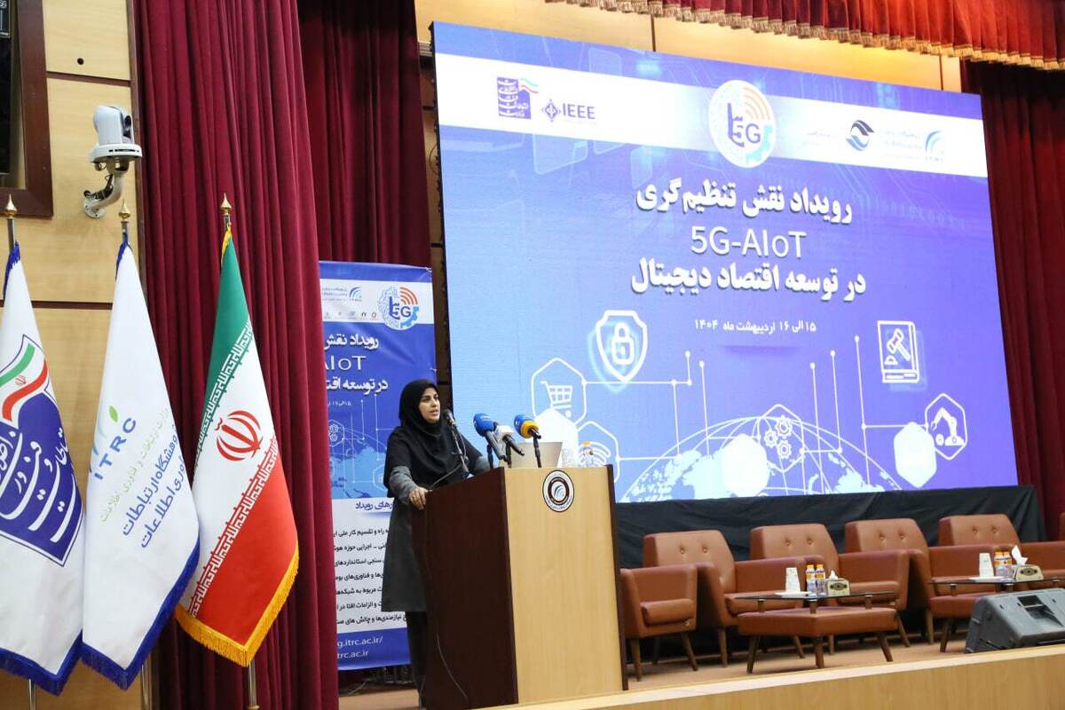 تاکید بر تامین زیرساختهای هوشمندسازی در بخش معدن و صنایع معدنی تاکید بر تامین زیرساختهای هوشمندسازی در بخش معدن و صنایع معدنی