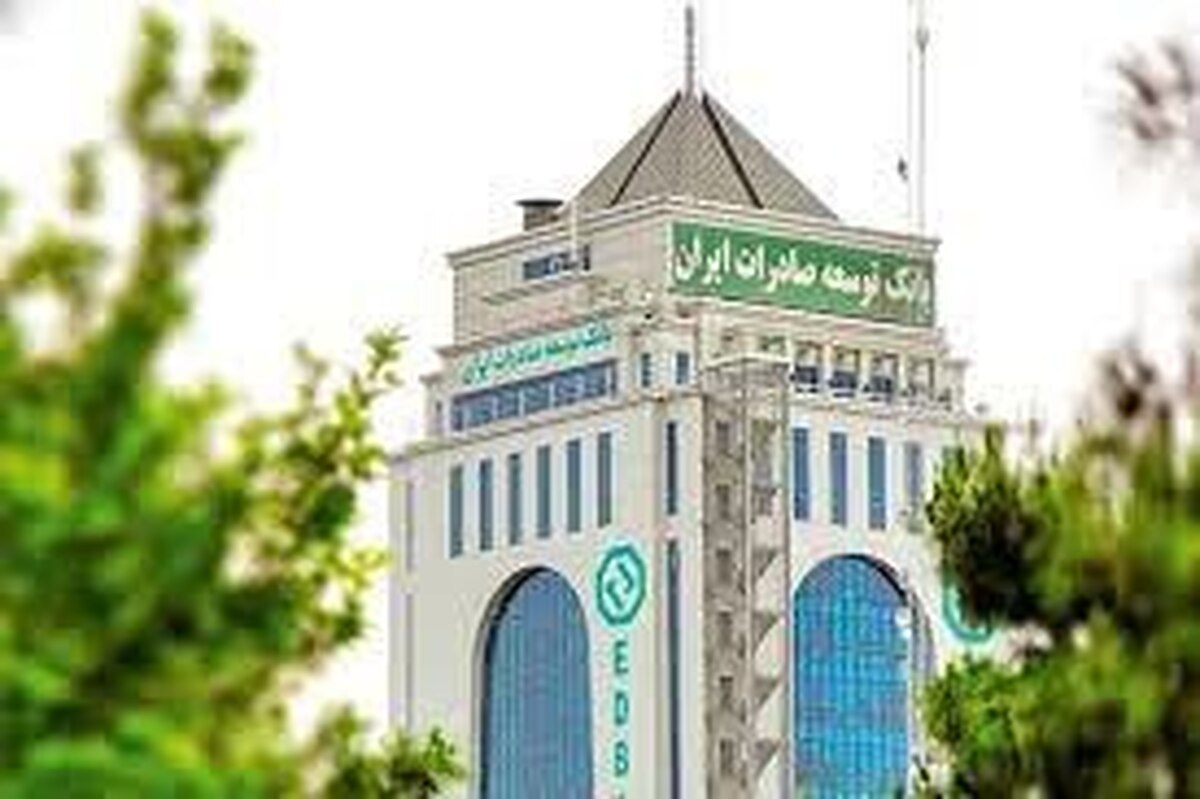 نهاد مالی تخصصی صادرات؛ یک ضرورت در معماری اقتصاد مقاومتی نهاد مالی تخصصی صادرات؛ یک ضرورت در معماری اقتصاد مقاومتی
