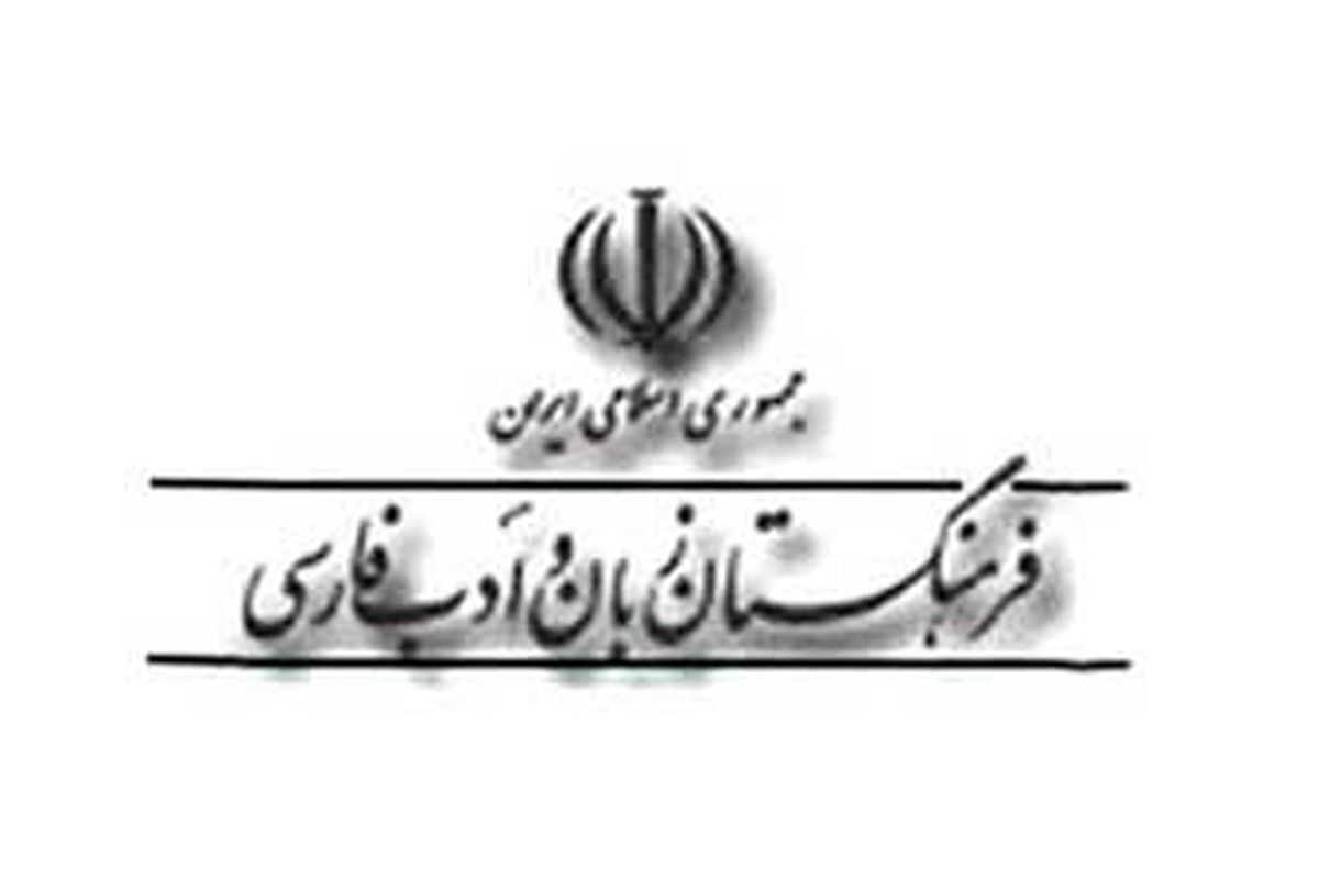 معادل فارسی کلمه «سلفی» مشخص شد + فیلم