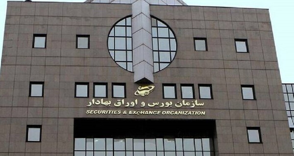 تناقض در گزارشهای رسمی بورس/ اختلاف ۷۱ درصدی در آمار سبد سرمایهگذاران خارجی تناقض در گزارشهای رسمی بورس/ اختلاف ۷۱ درصدی در آمار سبد سرمایهگذاران خارجی