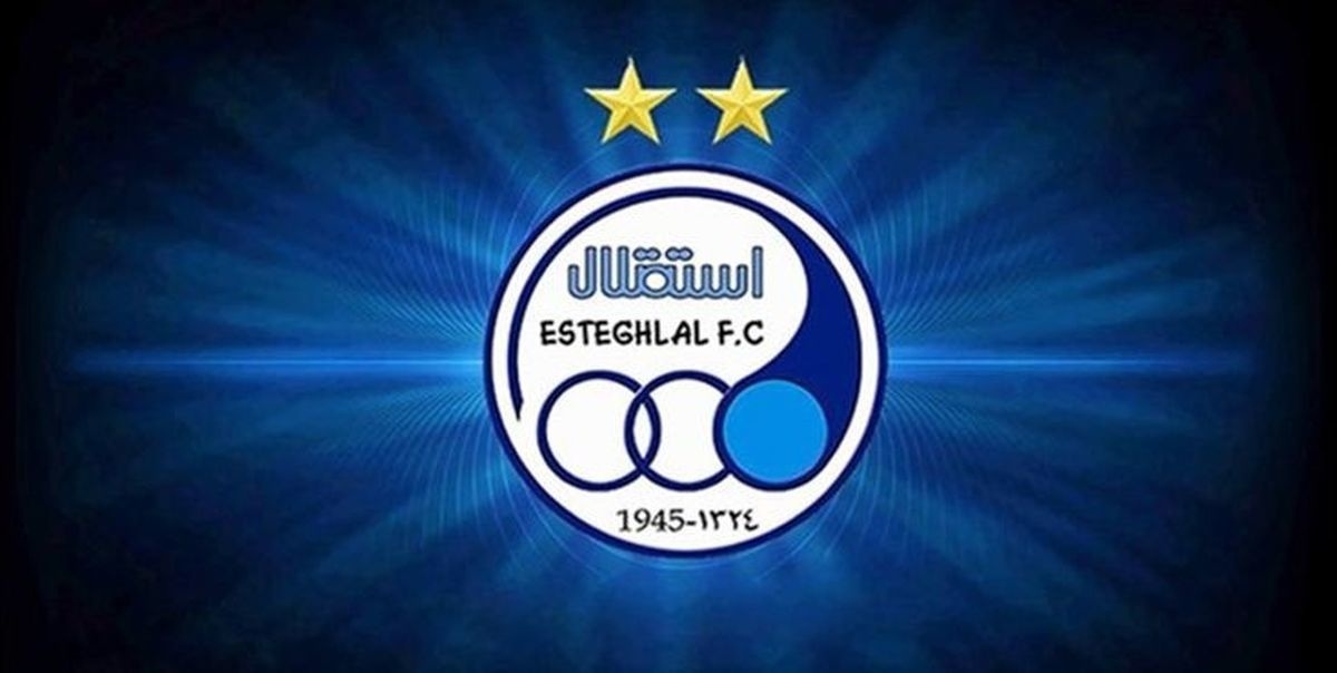 با وجود تکذیب مدیر؛ استقلال فهرست نقل و انتقالاتی دارد! با وجود تکذیب مدیر؛ استقلال فهرست نقل و انتقالاتی دارد!