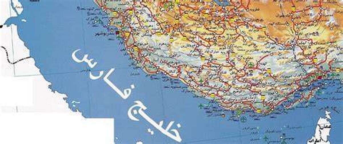 روسای جمهور آمریکا همگی: «خلیج فارس»