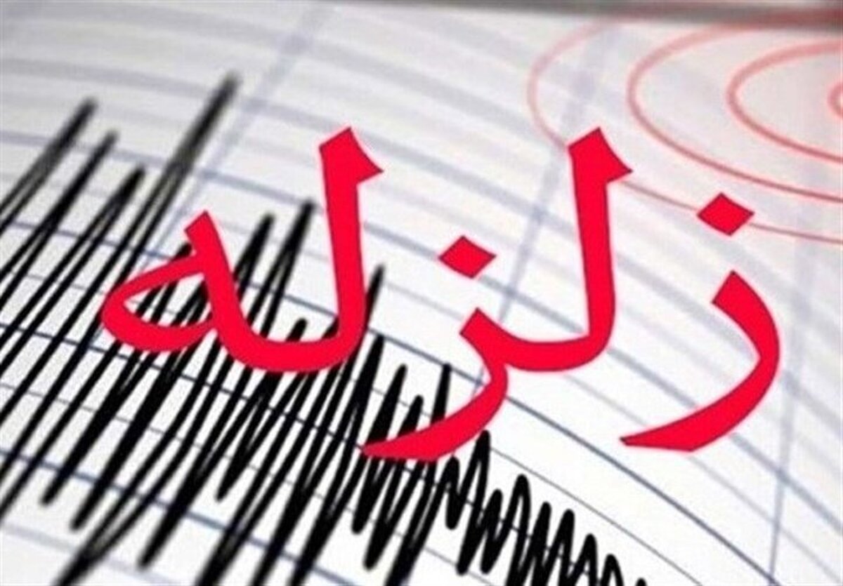 زلزله امروز سمنان زلزله امروز سمنان