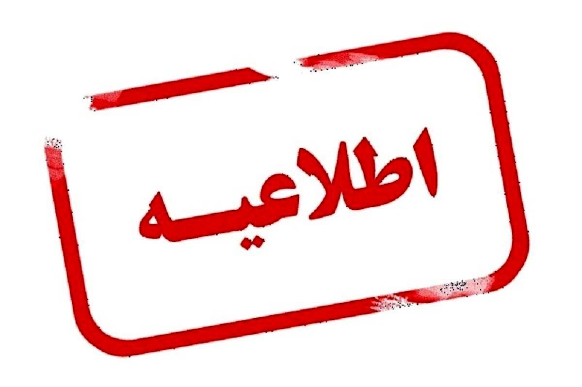 پخت و عرضه این غذا در سراسر کشور ممنوع شد پخت و عرضه این غذا در سراسر کشور ممنوع شد