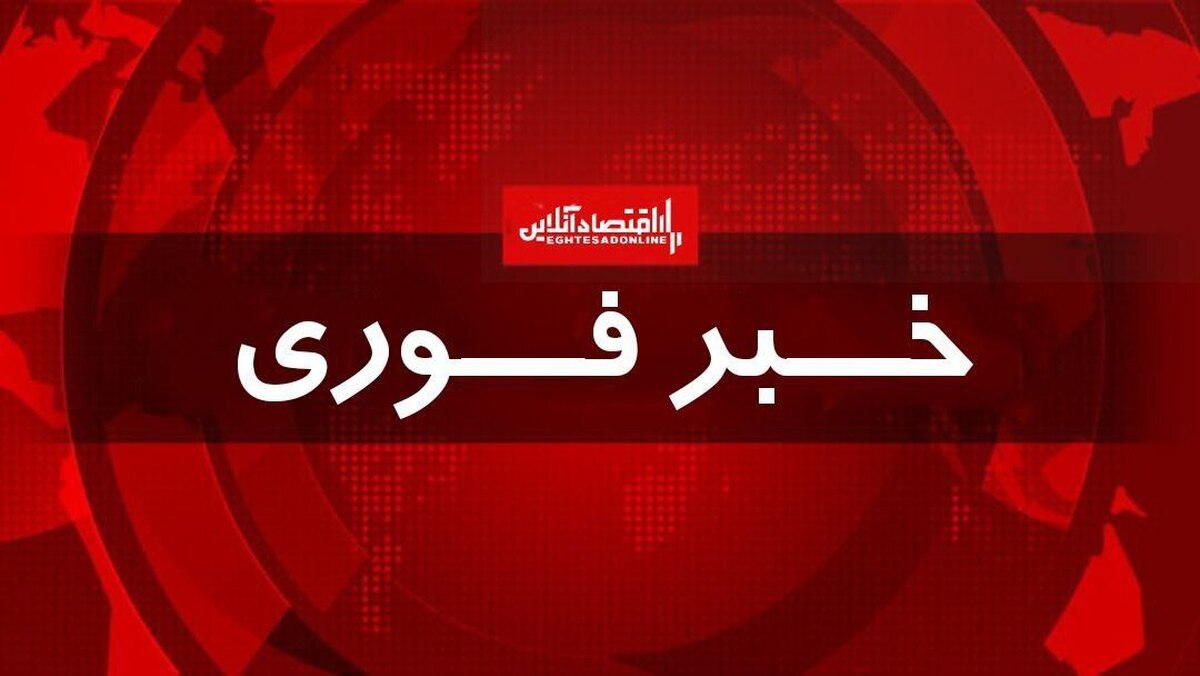 فوری/ بانکهای تهران پنجشنبهها تعطیل شد؟ فوری/ بانکهای تهران پنجشنبهها تعطیل شد؟