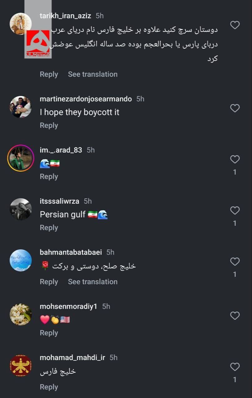 ۷۰ هزار کامنت ایرانی پای پست ترامپ
