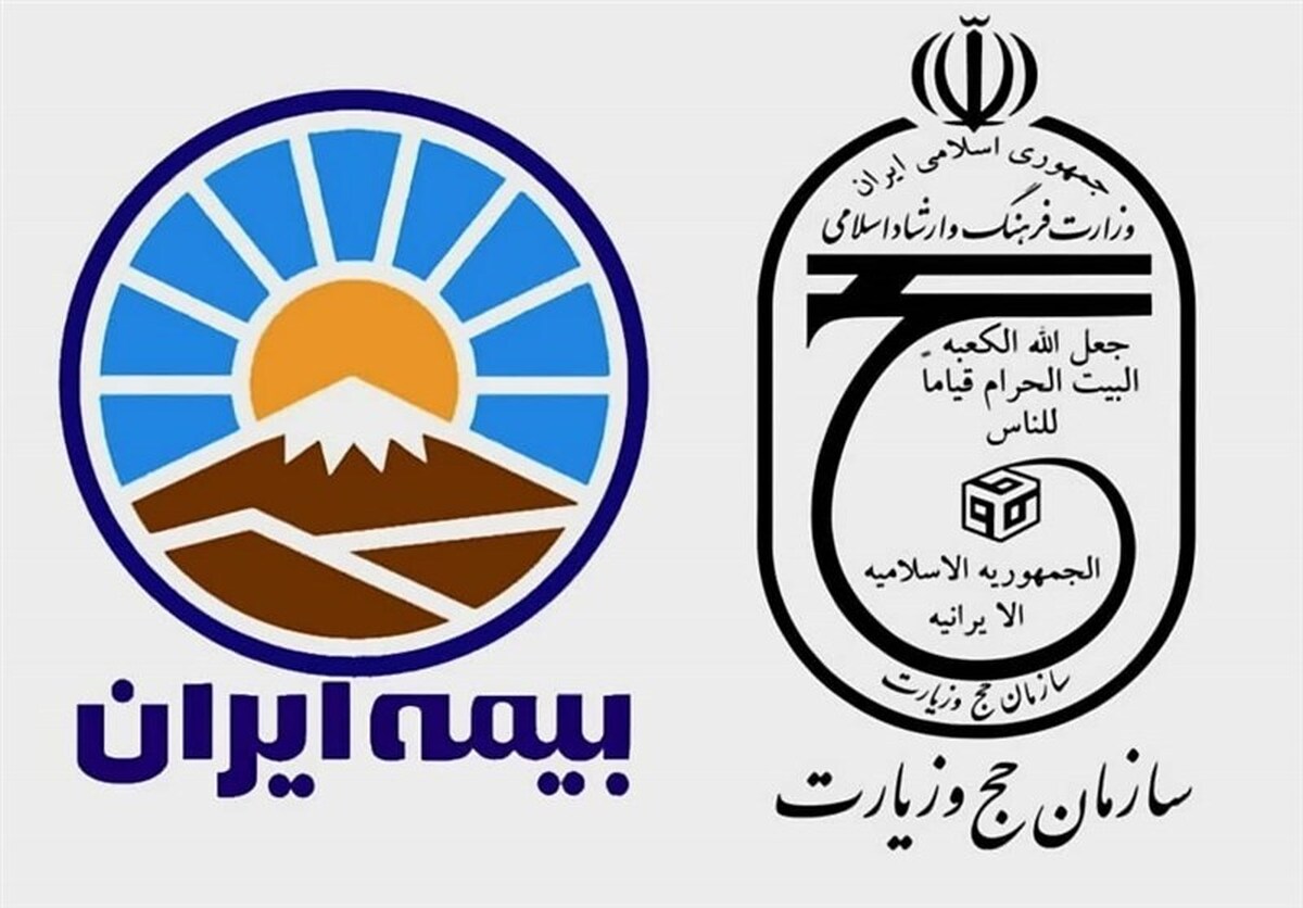 جزئیات تعهدات بیمهای به زائران در حج ۱۴۰۴+ عکس جزئیات تعهدات بیمهای به زائران در حج ۱۴۰۴+ عکس