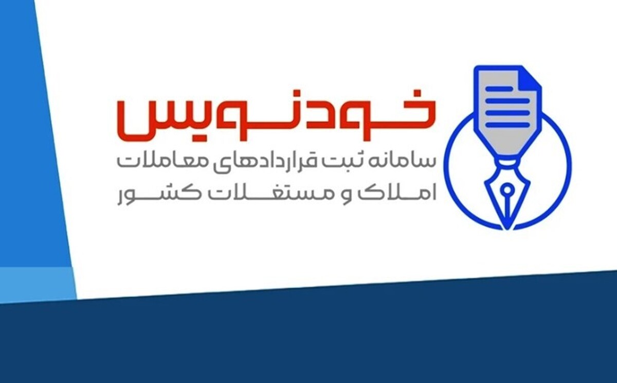 برای شفافسازی از خودنویس استفاده کنید برای شفافسازی از خودنویس استفاده کنید