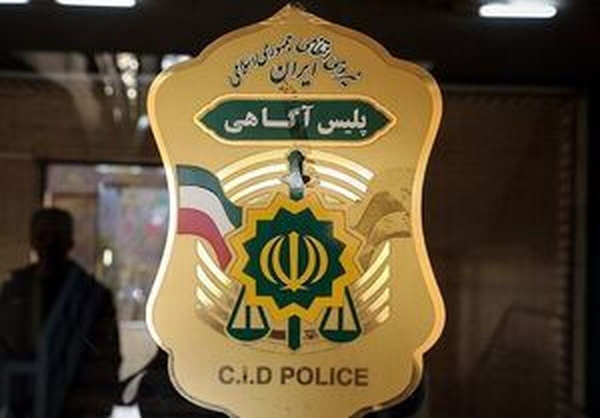 متجاوز سریالی به کودکان تهرانی بازداشت شد متجاوز سریالی به کودکان تهرانی بازداشت شد