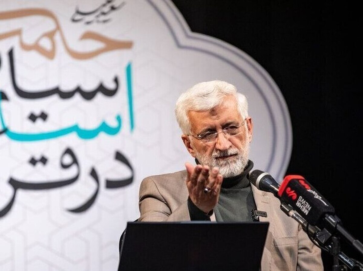 سعید جلیلی بعد از ۵۷ روز بازگشت