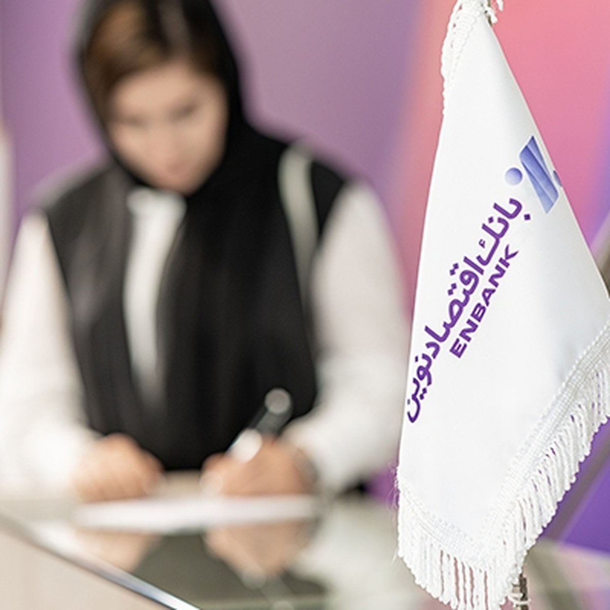 جهش 43.5 درصدی سود بانک اقتصادنوین جهش 43.5 درصدی سود بانک اقتصادنوین