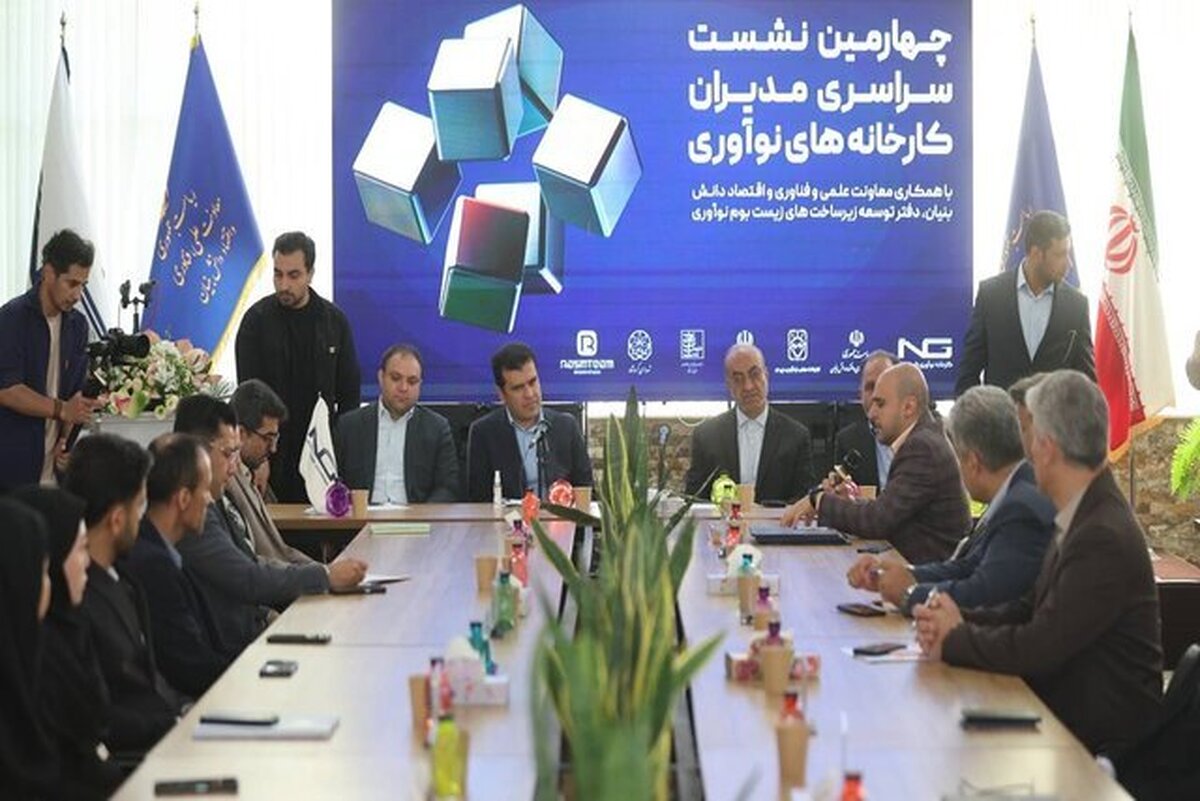 معاون رئیسجمهور: کارخانههای نوآوری دولتی در حال متروکه شدناند معاون رئیسجمهور: کارخانههای نوآوری دولتی در حال متروکه شدناند