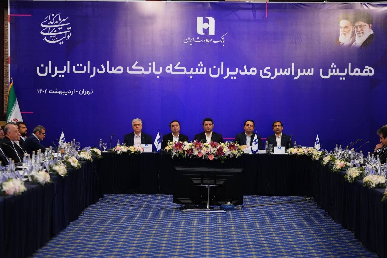 اصلاح نگاه ذینفعان مختلف به نظام بانکی یکی از مهمترین ضرورتها در نظام اقتصادی کشور است اصلاح نگاه ذینفعان مختلف به نظام بانکی یکی از مهمترین ضرورتها در نظام اقتصادی کشور است