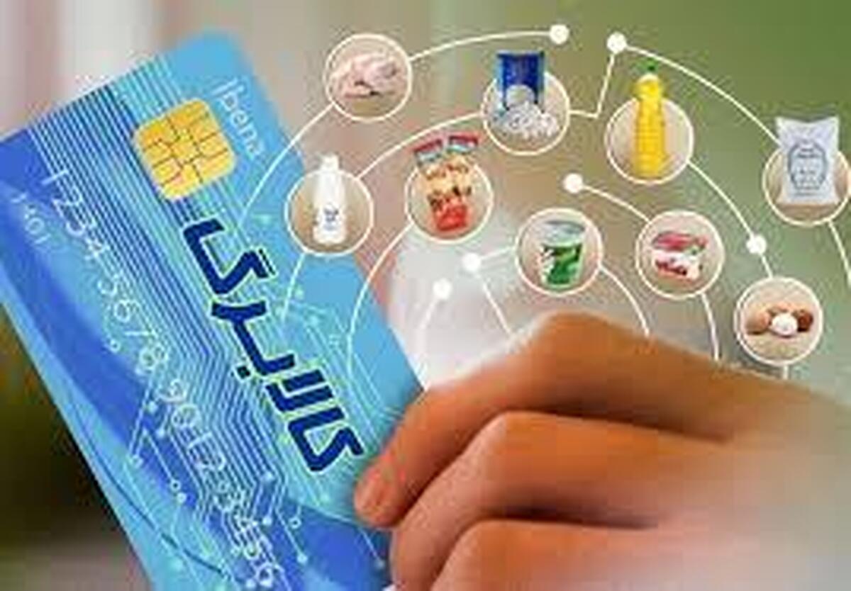 کالابرگ مرحله اول شما تا این زمان مهلت دارد کالابرگ مرحله اول شما تا این زمان مهلت دارد