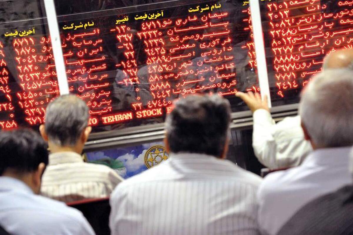 تالار شیشهای بازار سرمایه قرمزپوش شد تالار شیشهای بازار سرمایه قرمزپوش شد