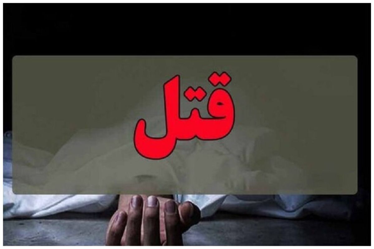 بازیگر معروف به اتهام قتل دستگیر شد/ ماجرا چیست؟ + عکس بازیگر معروف به اتهام قتل دستگیر شد/ ماجرا چیست؟ + عکس