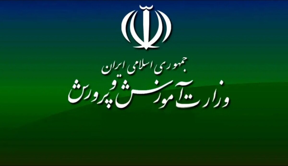 متقاضیان استخدام آموزش و پرورش ۱۴۰۴ بخوانند + دانلود دفترچه ثبت نام آزمون استخدامی امسال متقاضیان استخدام آموزش و پرورش ۱۴۰۴ بخوانند + دانلود دفترچه ثبت نام آزمون استخدامی امسال