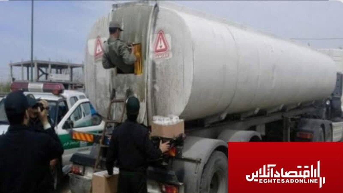 سوخت قاچاق به مقصد نرسید/قاچاقچی ۹ و نیم میلیارد جریمه شد سوخت قاچاق به مقصد نرسید/قاچاقچی ۹ و نیم میلیارد جریمه شد