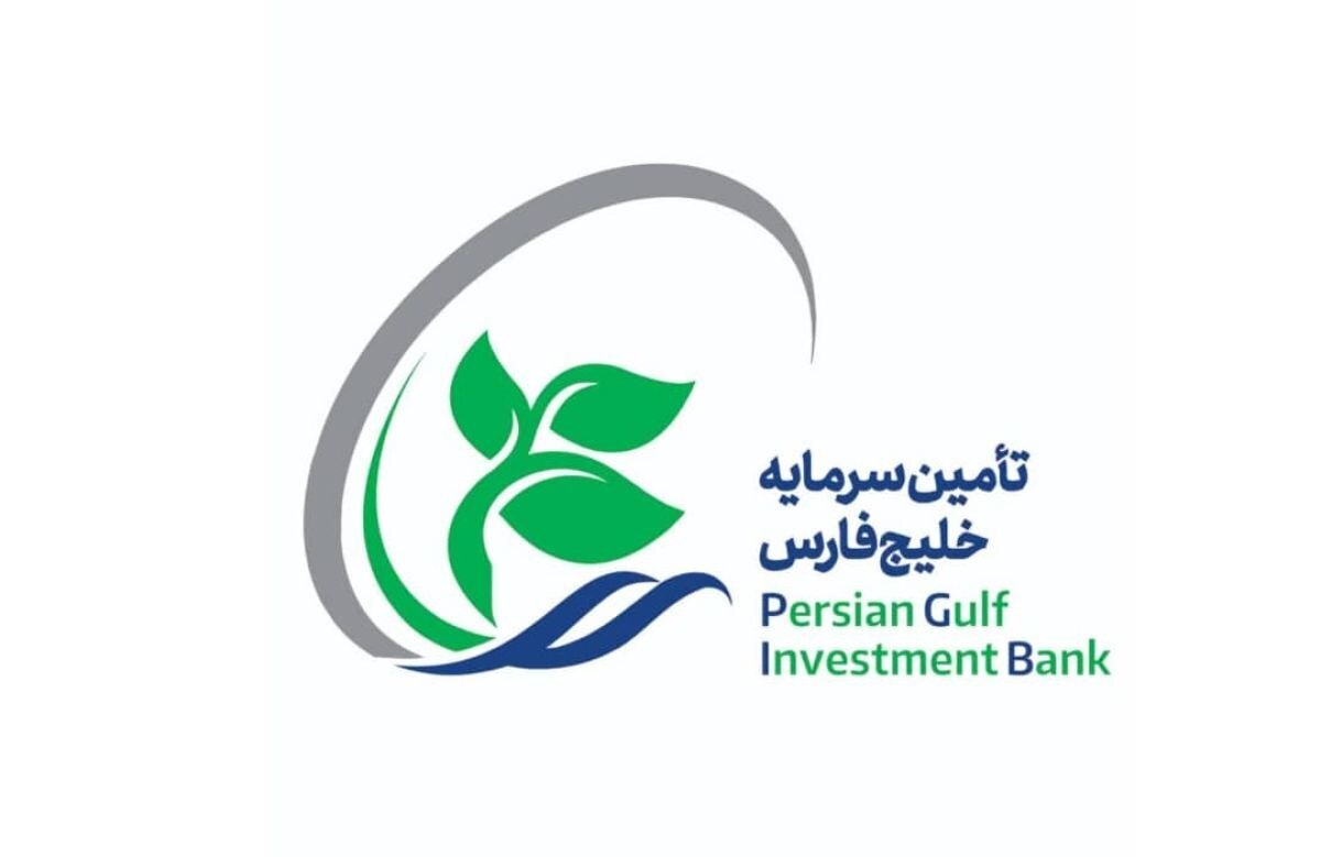 پایان موفقیتآمیز یک پذیرهنویسی دیگر به همت تفارس پایان موفقیتآمیز یک پذیرهنویسی دیگر به همت تفارس