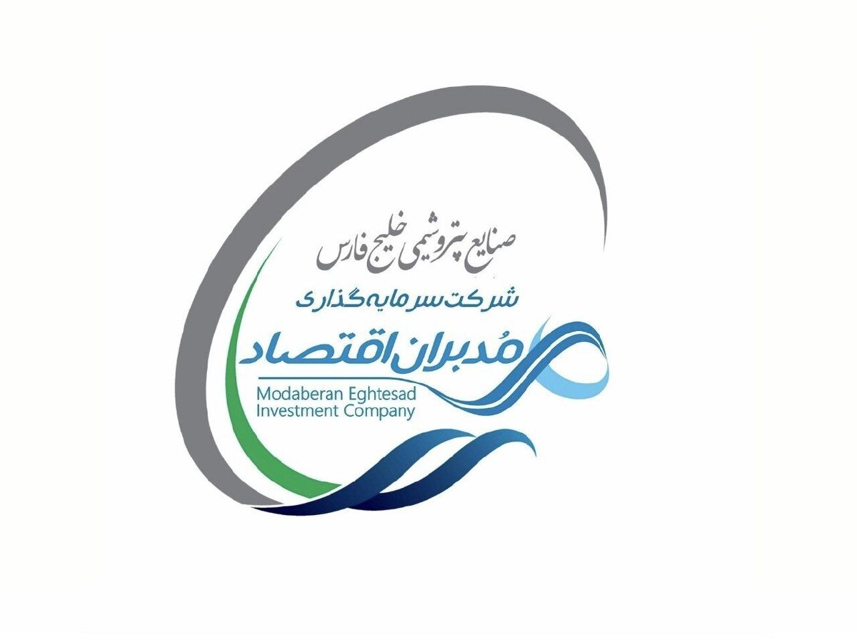 گروه مالی هلدینگ خلیج فارس، مجوز گرفت گروه مالی هلدینگ خلیج فارس، مجوز گرفت