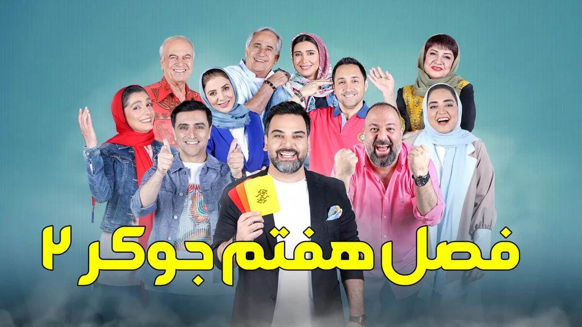 اکبر عبدی باز هم زن شد! / رونمایی مجید مظفری از همسر جدیدش + فیلم
