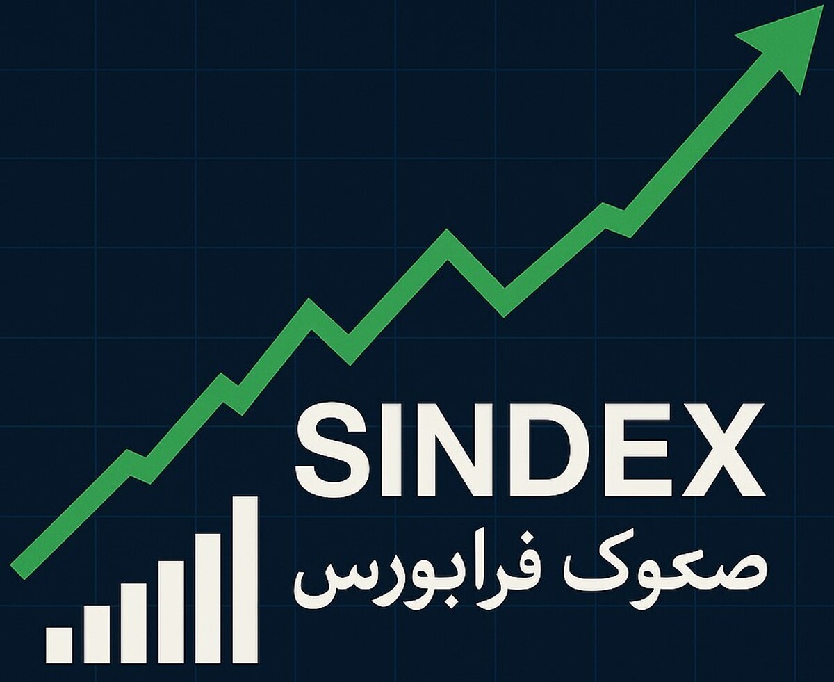 رشد ۲۳ درصدی شاخص صکوک فرابورس در یک سال گذشته رشد ۲۳ درصدی شاخص صکوک فرابورس در یک سال گذشته