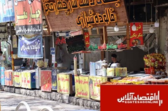 تحول بزرگ در «روستای برغان» با رونق گردشگری و اشتغال زایی